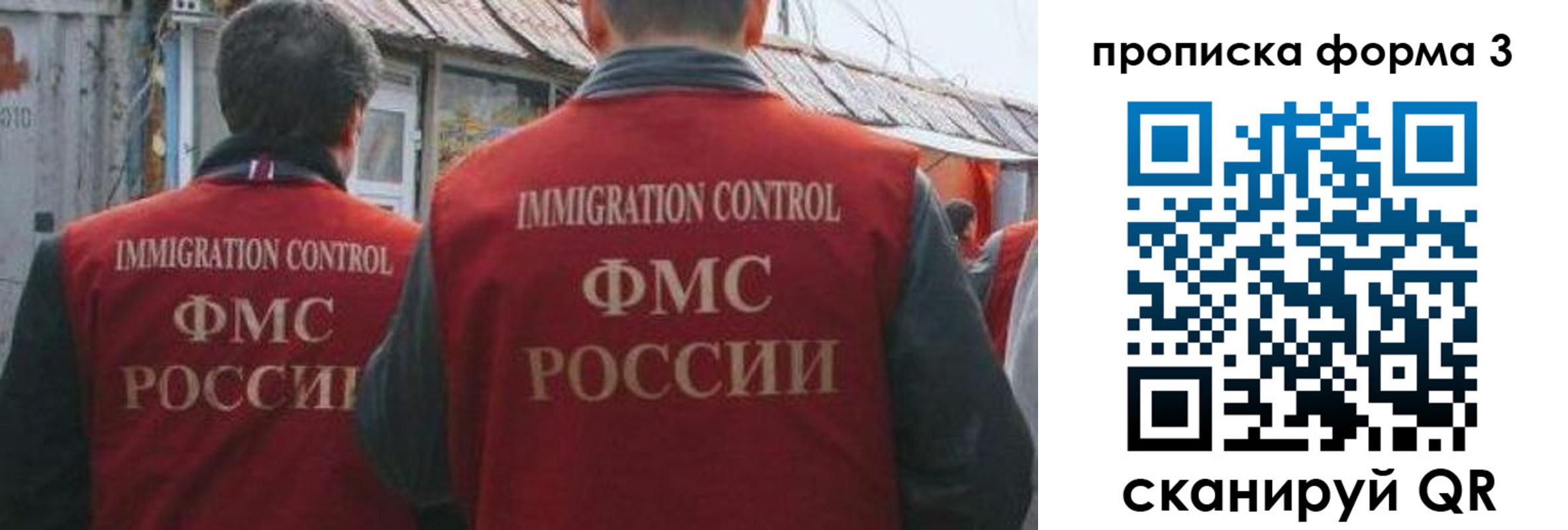 прописка для кредита в Сарове