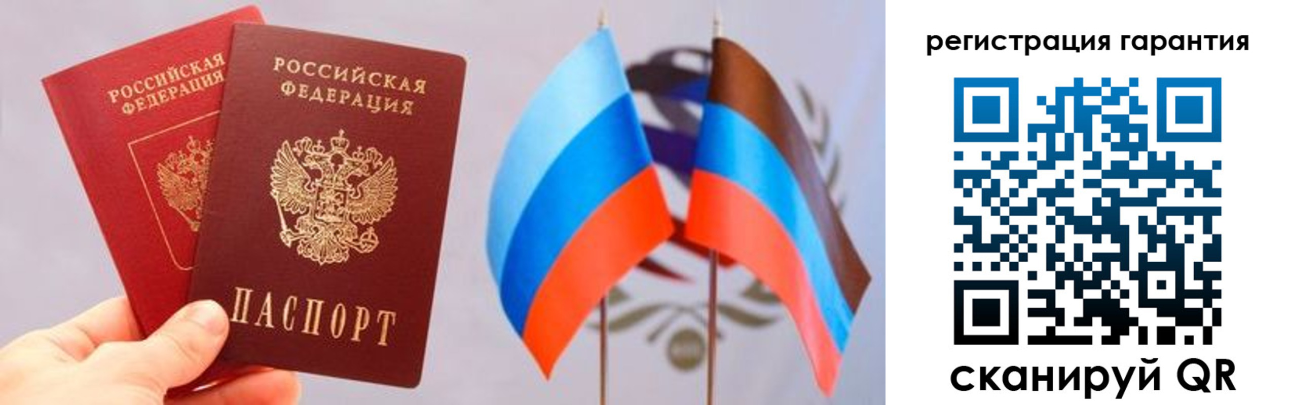 временная регистрация законно в Сарове