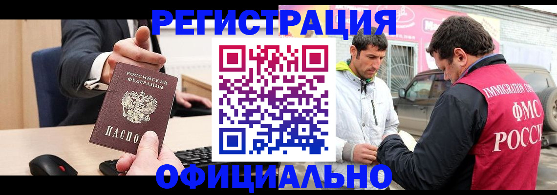 где прописаться в Сарове
