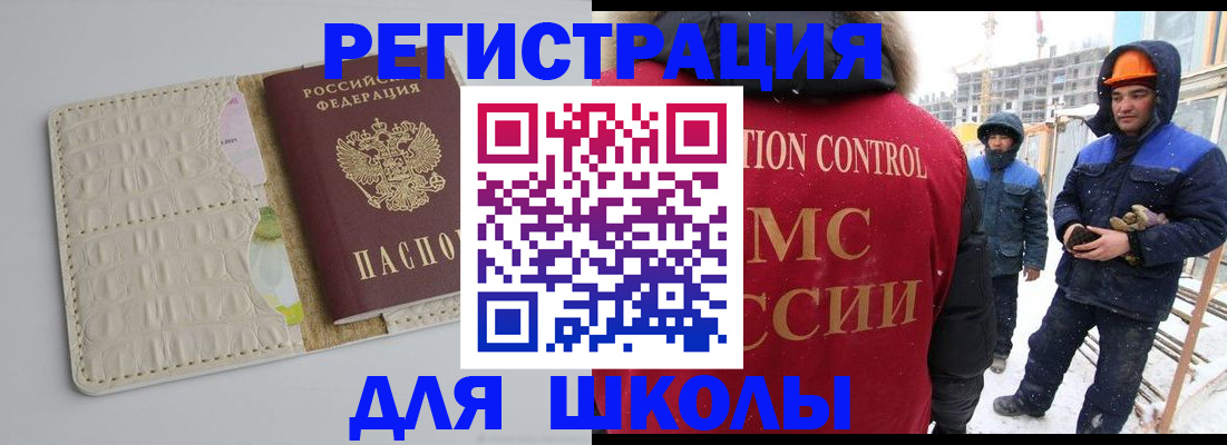 временная регистрация госуслуги в Сарове