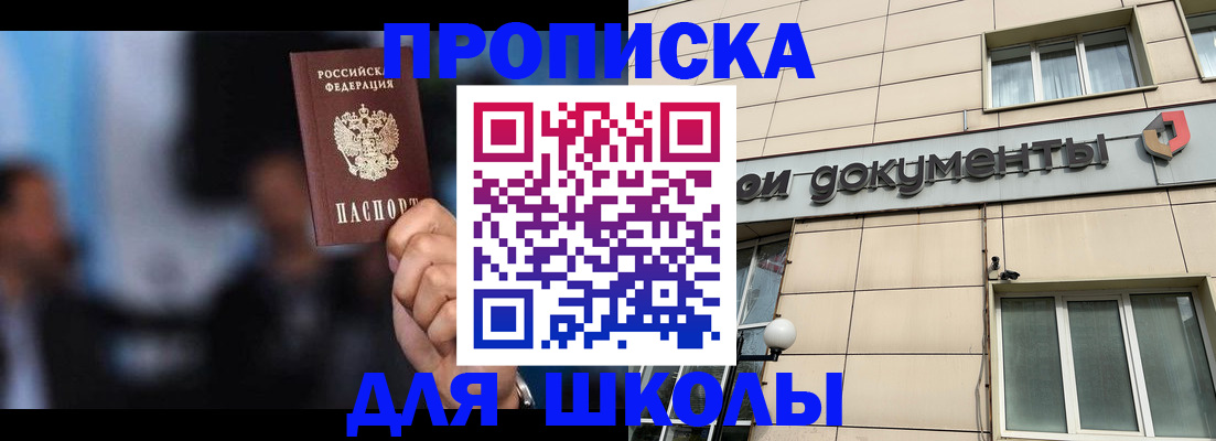 где прописаться в Сарове